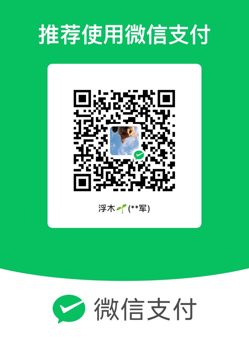 ICUXIKA 微信支付